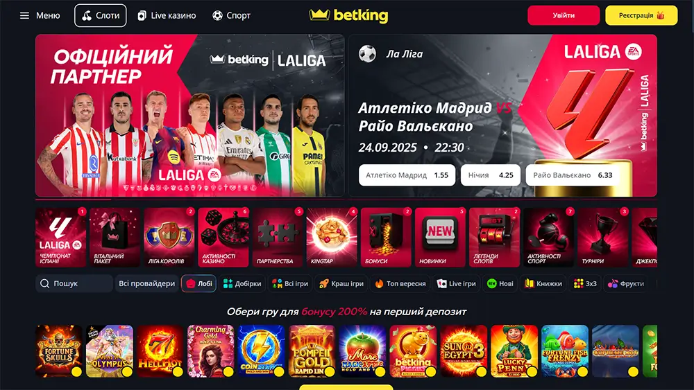 BetKing казино – офіційний партнер LaLiga Головна сторінка BetKing казино з партнерством LaLiga та спортивними подіями